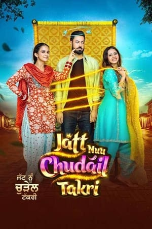 Jatt Nuu Chudail Takri 2024 Punjabi Pre-DVDRip 720p – 480p